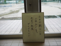 P9110001