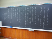 P9140011