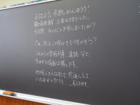 P9140013