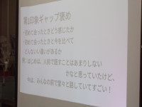 DSCN0422