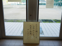 P9170002